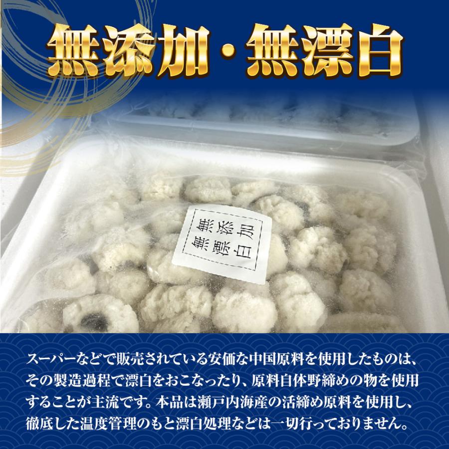 はも湯引き 500g×12パック 送料無料 はも ハモ 鱧 おとし鱧 はもちり 活鱧 瀬戸内産 天然 国産 歳末 お歳暮 年末グルメ 贈答 迎春 | おさかな問屋 魚奏 | 03