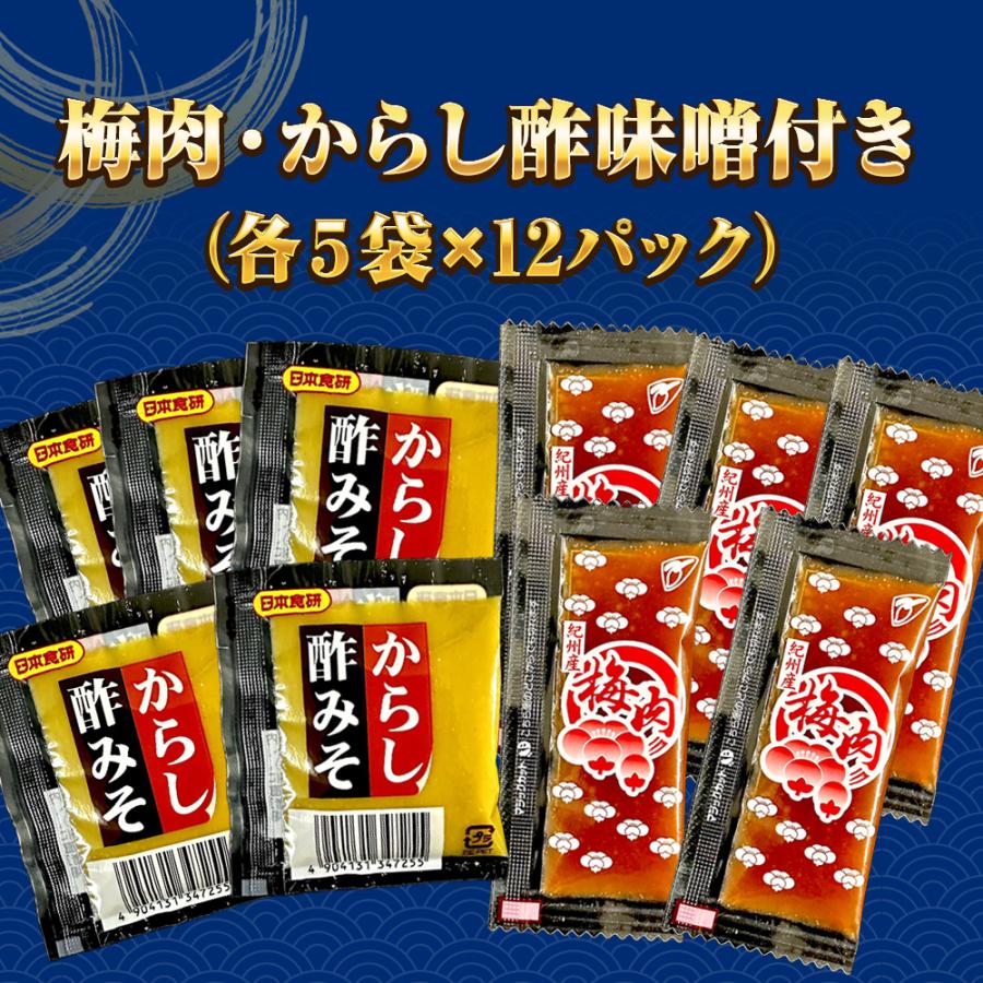はも湯引き 500g×12パック 送料無料 はも ハモ 鱧 おとし鱧 はもちり 活鱧 瀬戸内産 天然 国産 歳末 お歳暮 年末グルメ 贈答 迎春 | おさかな問屋 魚奏 | 07
