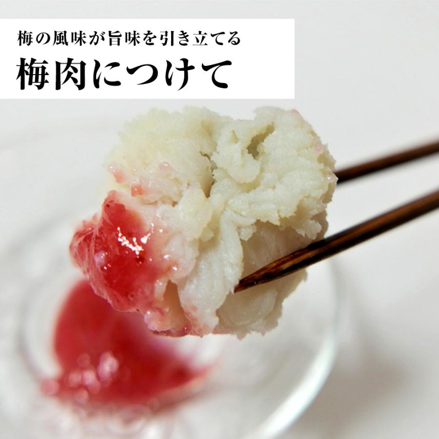 はも湯引き 500ｇ 送料無料 はも ハモ 鱧 おとし鱧 はもちり 活鱧 瀬戸内産 天然 国産 鱧ちり 湯引き 歳末 お歳暮 年末グルメ 贈答 迎春 | おさかな問屋 魚奏 | 11