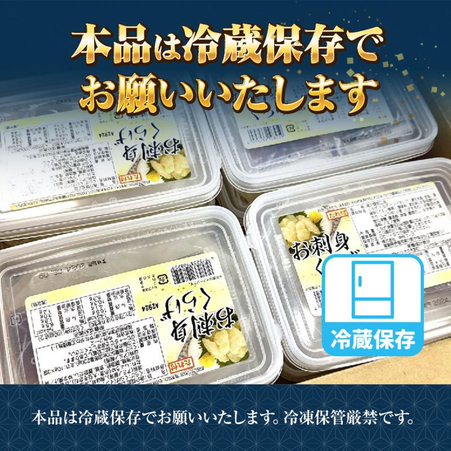 お刺身くらげ 500ｇ（固形量200ｇ） くらげ クラゲ 海月 タレ付き おさしみ 海鮮 サラダ 中外フーズ 歳末 お歳暮 年末グルメ 贈答 迎春 | おさかな問屋 魚奏 | 06