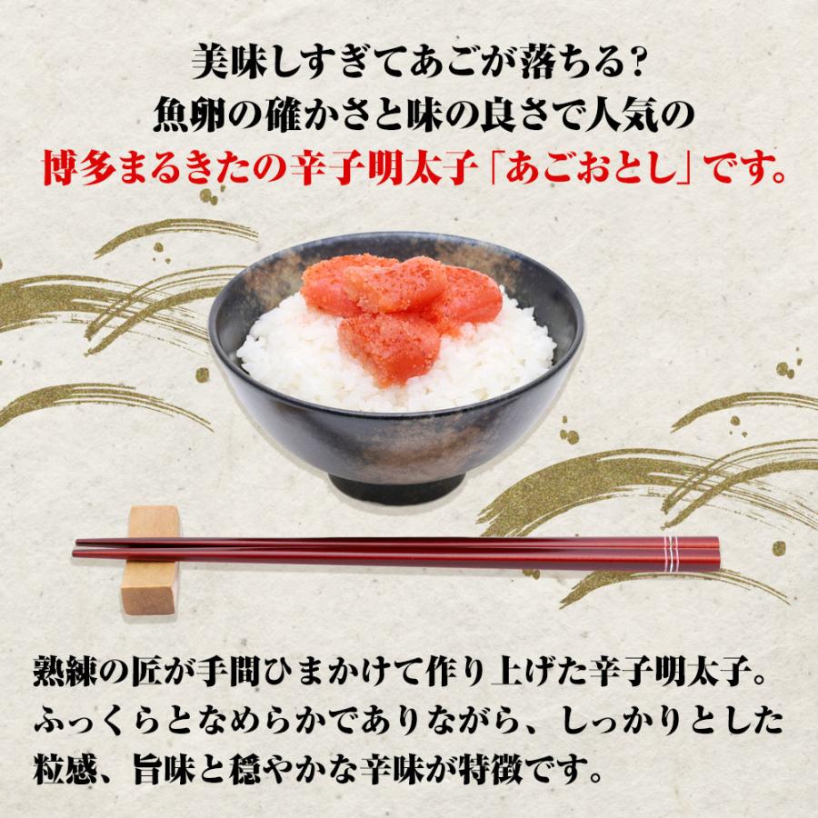 辛子明太子 あごおとし 500g 博多めんたいこ 化粧箱 無着色 めんたいこ メンタイコ 明太子 歳末 お歳暮 年末グルメ 贈答 迎春 | おさかな問屋 魚奏 | 02