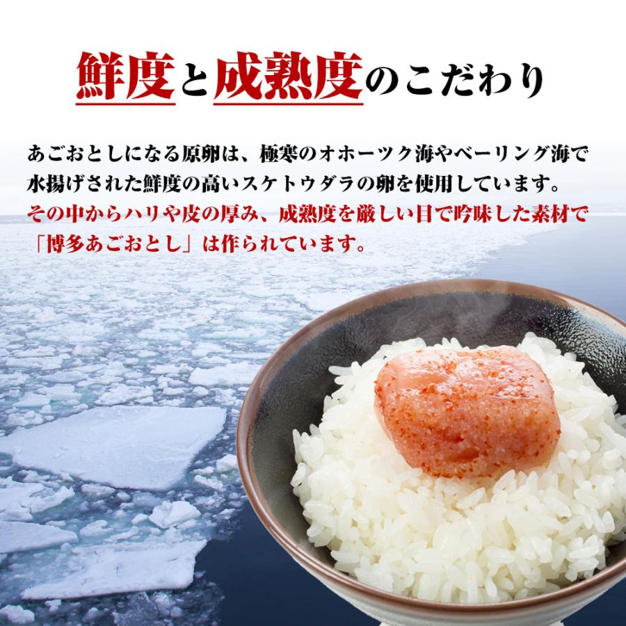 辛子明太子 あごおとし 500g 博多めんたいこ 化粧箱 無着色 めんたいこ メンタイコ 明太子 歳末 お歳暮 年末グルメ 贈答 迎春 | おさかな問屋 魚奏 | 03