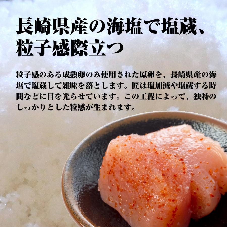 辛子明太子 あごおとし 500g 博多めんたいこ 化粧箱 無着色 めんたいこ メンタイコ 明太子 歳末 お歳暮 年末グルメ 贈答 迎春 | おさかな問屋 魚奏 | 04