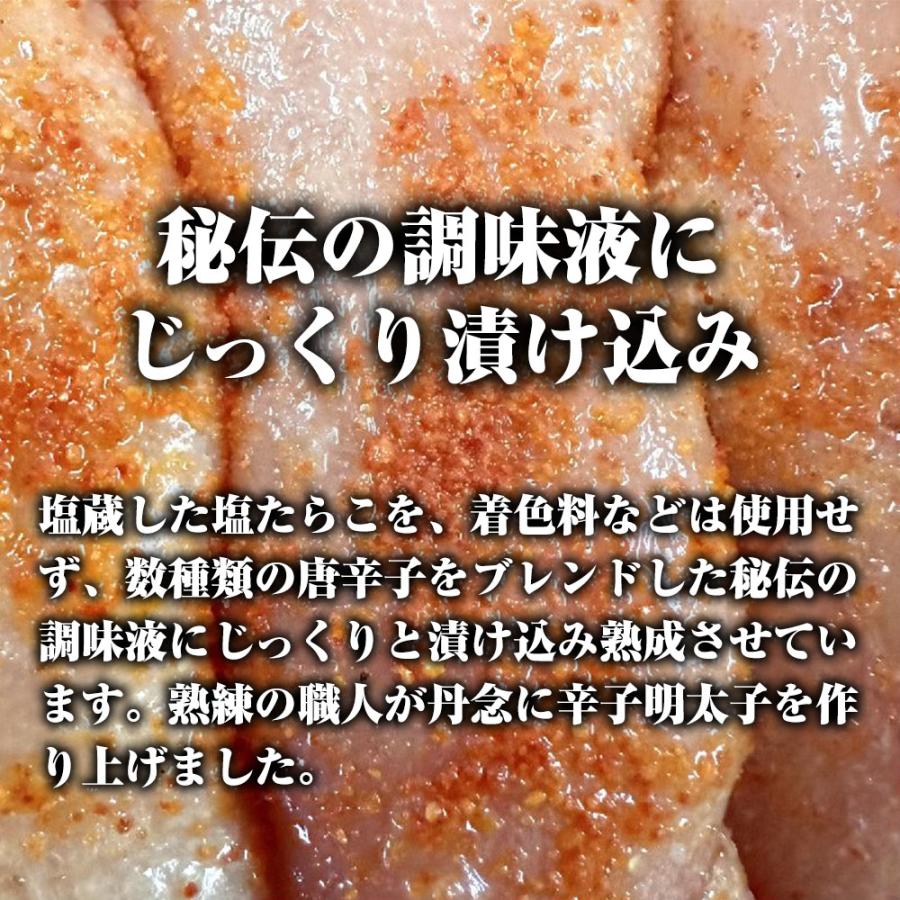 辛子明太子 あごおとし 500g 博多めんたいこ 化粧箱 無着色 めんたいこ メンタイコ 明太子 歳末 お歳暮 年末グルメ 贈答 迎春 | おさかな問屋 魚奏 | 05