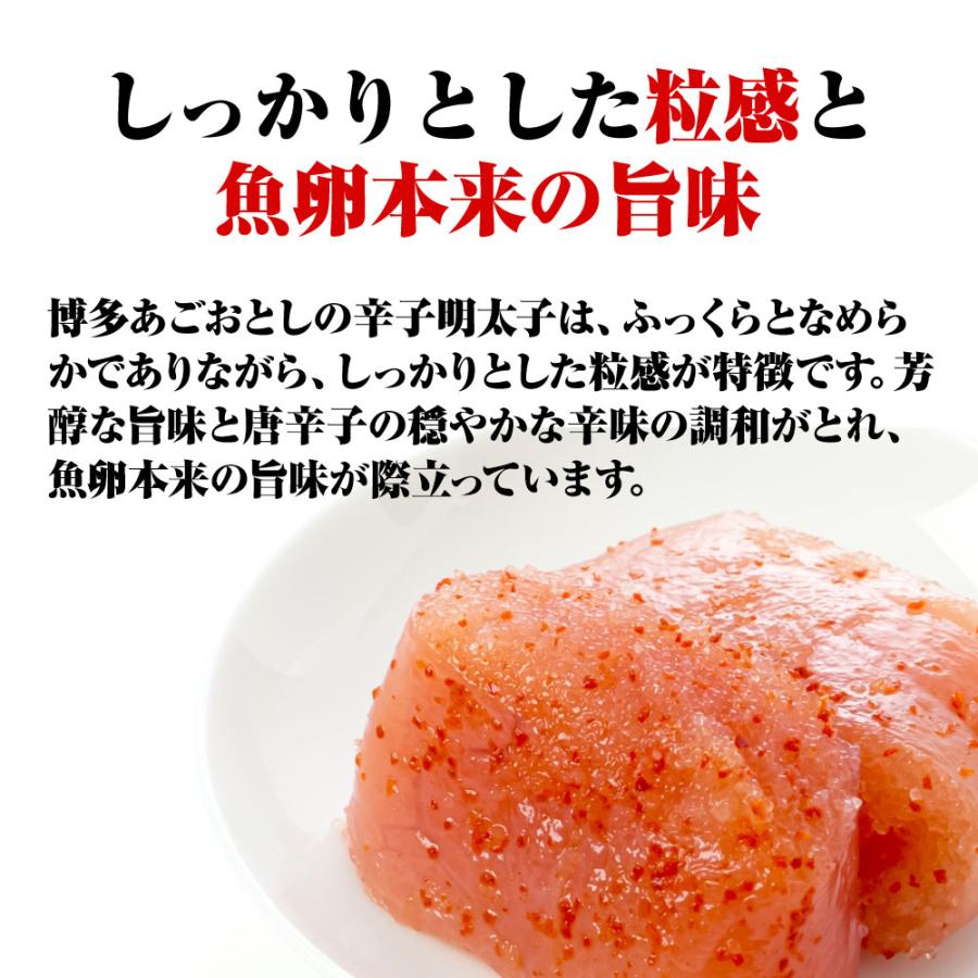 辛子明太子 あごおとし 500g 博多めんたいこ 化粧箱 無着色 めんたいこ メンタイコ 明太子 歳末 お歳暮 年末グルメ 贈答 迎春 | おさかな問屋 魚奏 | 06