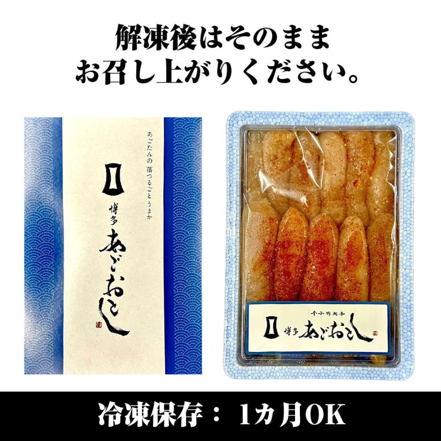 辛子明太子 あごおとし 500g 博多めんたいこ 化粧箱 無着色 めんたいこ メンタイコ 明太子 歳末 お歳暮 年末グルメ 贈答 迎春 | おさかな問屋 魚奏 | 08