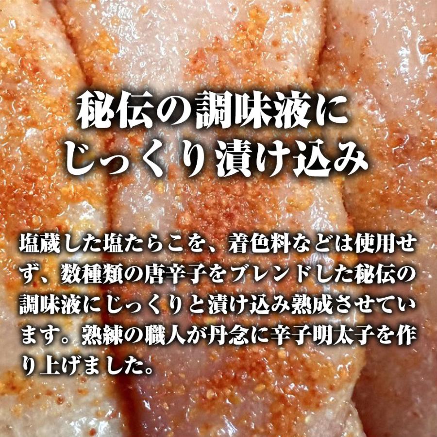 辛子明太子 メガ盛り 1kg 切れ明太 博多めんたいこ 訳あり 無着色 めんたいこ メンタイコ 明太子 切子 歳末 お歳暮 年末グルメ 贈答 迎春 | おさかな問屋 魚奏 | 05