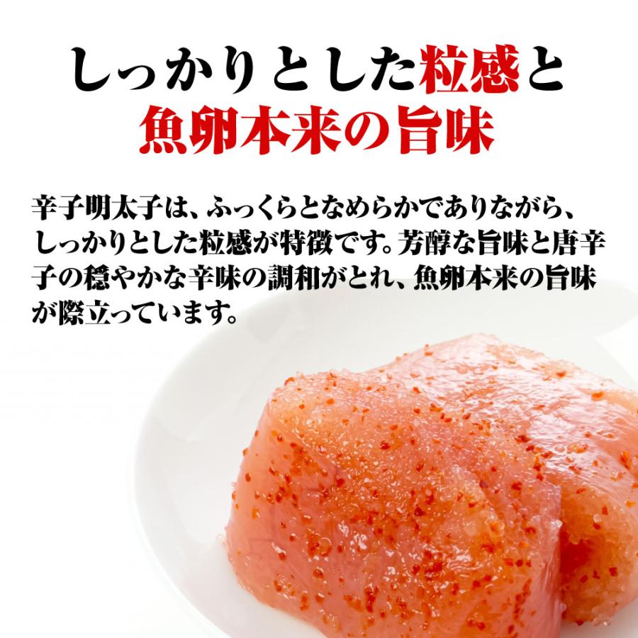 辛子明太子 メガ盛り 1kg 切れ明太 博多めんたいこ 訳あり 無着色 めんたいこ メンタイコ 明太子 切子 歳末 お歳暮 年末グルメ 贈答 迎春 | おさかな問屋 魚奏 | 06