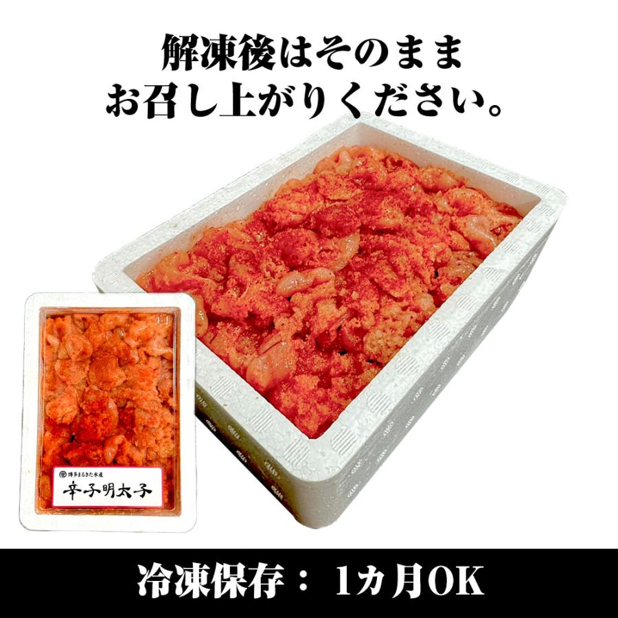 辛子明太子 メガ盛り 1kg 切れ明太 博多めんたいこ 訳あり 無着色 めんたいこ メンタイコ 明太子 切子 歳末 お歳暮 年末グルメ 贈答 迎春 | おさかな問屋 魚奏 | 08