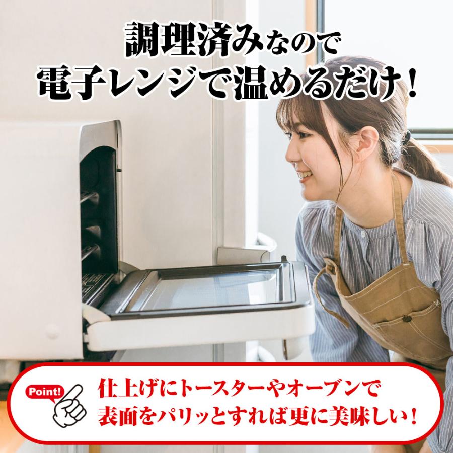 鶏もも 選べるローストチキン 照り焼き 塩焼き 各3本（計6本） 食べ比べ 温めるだけ 調理済 骨付 とり 鶏 歳末 お歳暮 年末グルメ 贈答 迎春 | おさかな問屋 魚奏 | 05