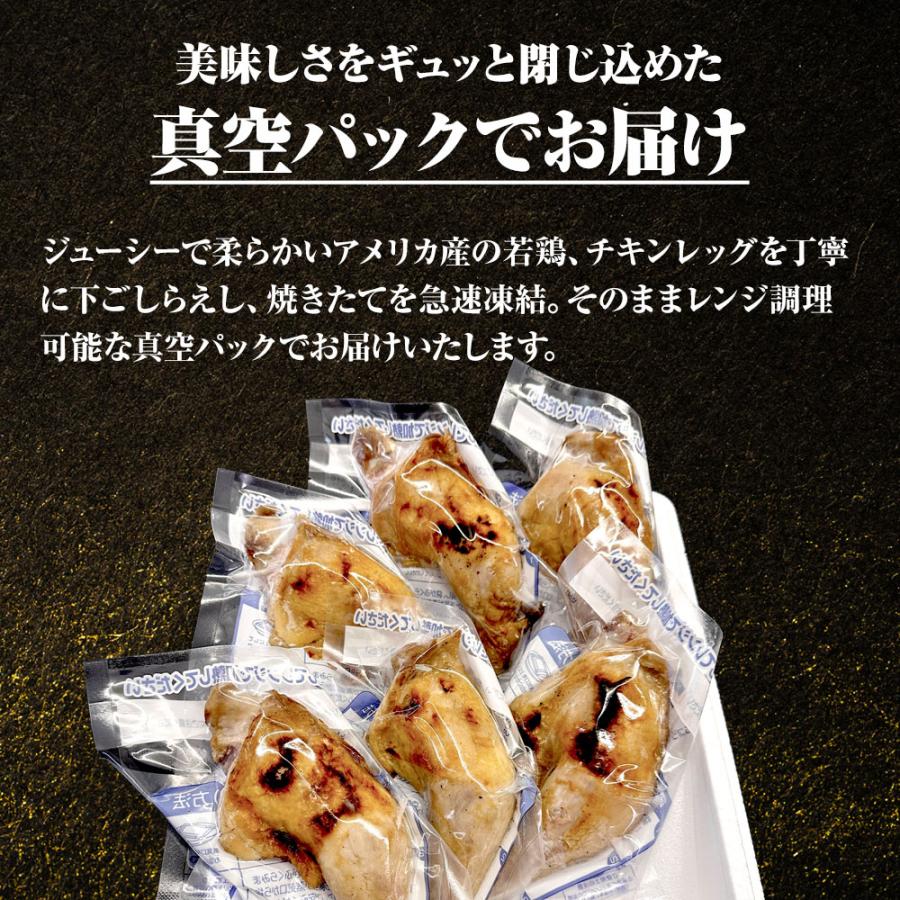 ローストチキン 塩焼き 6本 魚屋のローストチキン 仏産ロレーヌ岩塩使用 チキンレッグ 温めるだけ 調理済み 歳末 お歳暮 年末グルメ 贈答 迎春 | おさかな問屋 魚奏 | 06