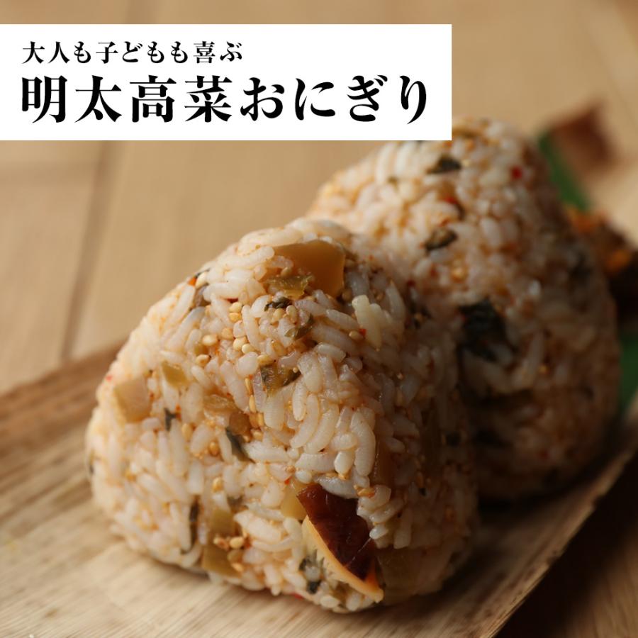 魚屋の明太高菜 1kg×16パック 送料無料 辛子高菜 たかな タカナ 高菜 めんたいこ 明太子 メンタイコ 歳末 お歳暮 年末グルメ 贈答 迎春 | おさかな問屋 魚奏 | 12