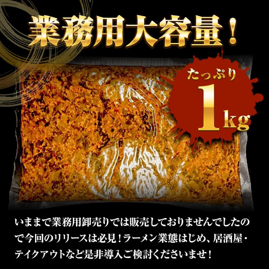 魚屋の明太高菜 1kg 送料無料 辛子高菜 たかな タカナ 高菜 めんたいこ 明太子 メンタイコ 九州 歳末 お歳暮 年末グルメ 贈答 迎春 | おさかな問屋 魚奏 | 02