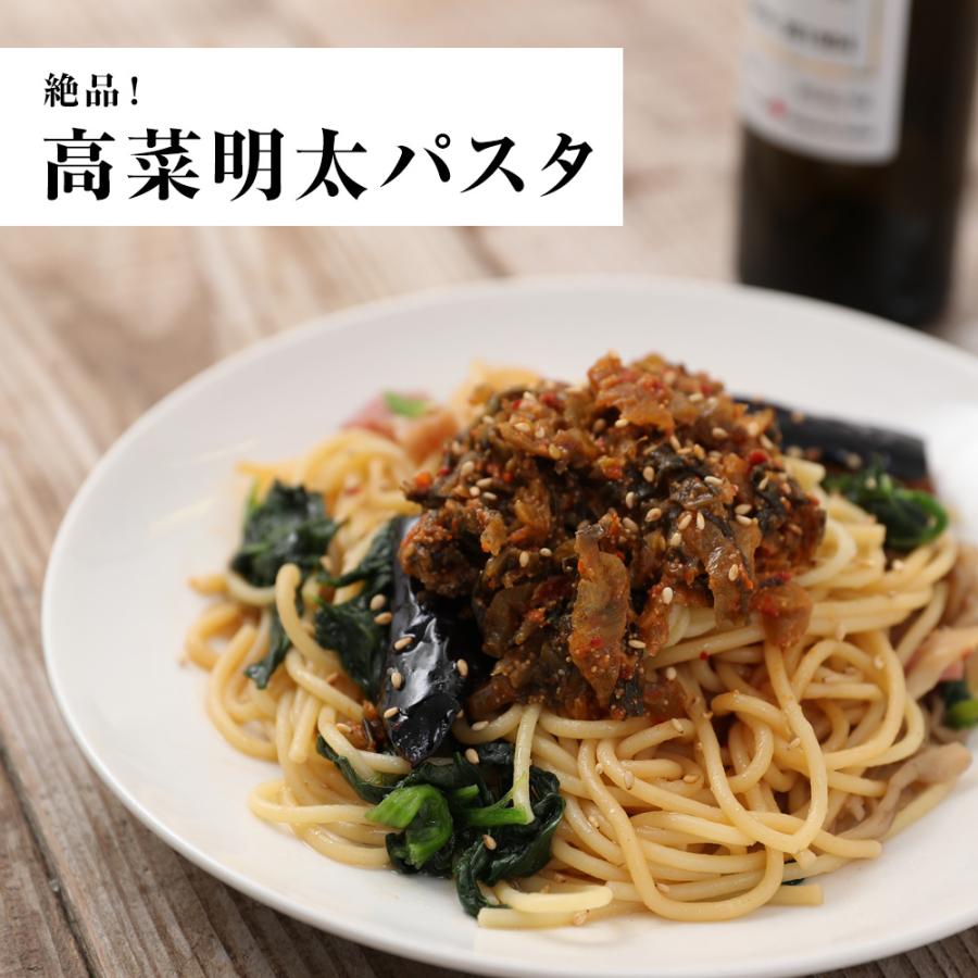 魚屋の明太高菜 1kg 送料無料 辛子高菜 たかな タカナ 高菜 めんたいこ 明太子 メンタイコ 九州 歳末 お歳暮 年末グルメ 贈答 迎春 | おさかな問屋 魚奏 | 09