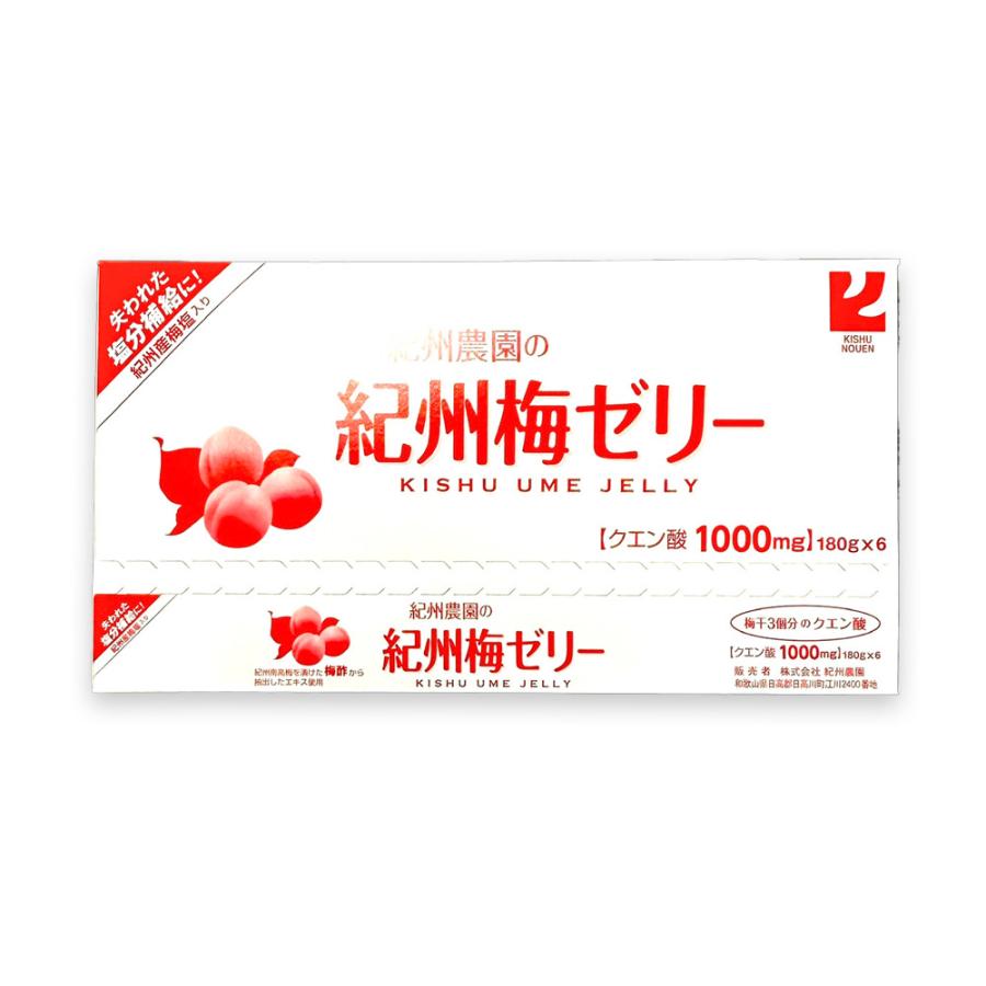 紀州農園 紀州梅ゼリー 180g 1箱(6本入) うめ ウメ 梅 梅干 南高梅 うめぼし ウメボシ 熱中症対策 歳末 お歳暮 年末グルメ 贈答 迎春 | おさかな問屋 魚奏 | 12