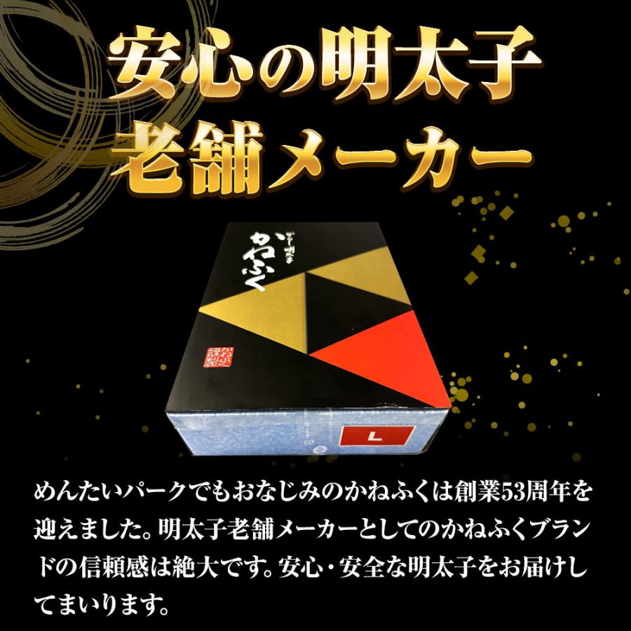 かねふく からし明太子 1kg L〜2Lサイズ めんたいこ メンタイコ 明太子 辛子明太子 福岡 博多 進物 歳末 お歳暮 年末グルメ 贈答 迎春 | かねふく | 03