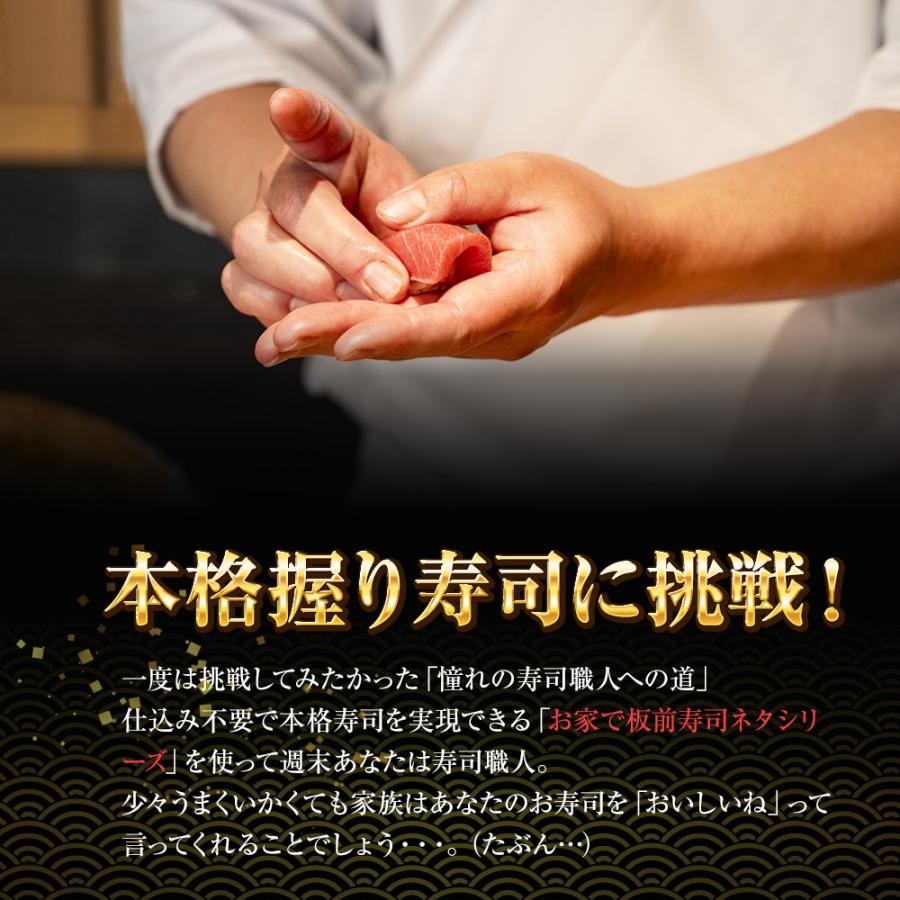 真あじフィーレ 20枚 寿司ネタ あじ アジ 鰺 手巻寿司 スキンレス 生食用 お刺身用 長崎産 同梱推奨 歳末 お歳暮 年末グルメ 贈答 迎春 | おさかな問屋 魚奏 | 02