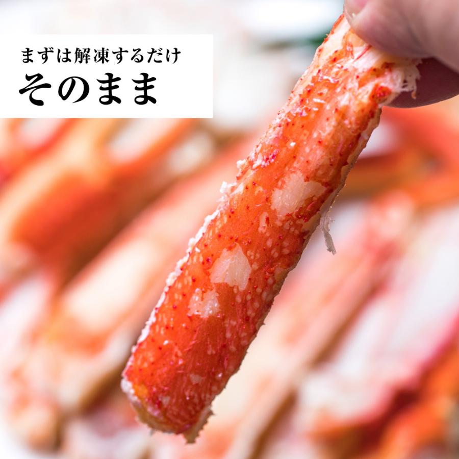 ボイルずわいがに爪下ポーション 1kg（約45本前後） かに カニ 蟹 茹で むき身 剥き身 net80% 歳末 お歳暮 年末グルメ 贈答 迎春 | おさかな問屋 魚奏 | 12