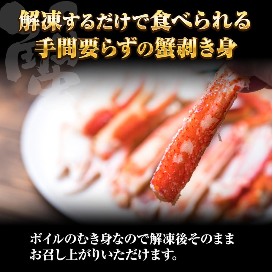ボイルずわいがに爪下ポーション 1kg（約45本前後） かに カニ 蟹 茹で むき身 剥き身 net80% 歳末 お歳暮 年末グルメ 贈答 迎春 | おさかな問屋 魚奏 | 02
