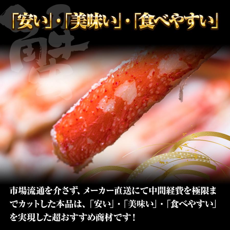 ボイルずわいがに爪下ポーション 1kg（約45本前後） かに カニ 蟹 茹で むき身 剥き身 net80% 歳末 お歳暮 年末グルメ 贈答 迎春 | おさかな問屋 魚奏 | 05