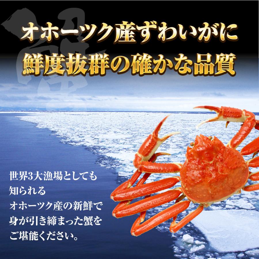 ボイルずわいがに爪下ポーション 1kg（約45本前後） かに カニ 蟹 茹で むき身 剥き身 net80% 歳末 お歳暮 年末グルメ 贈答 迎春 | おさかな問屋 魚奏 | 06