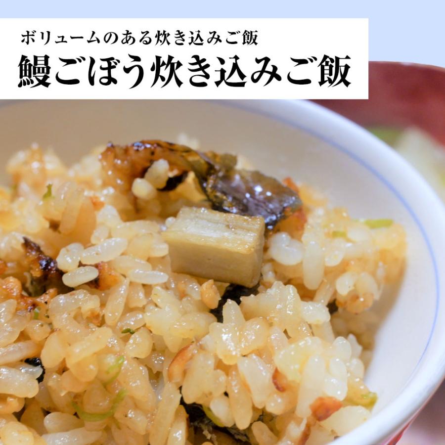 ひつまぶし 200g  100g×2 レトルト きざみうなぎ ウナギ 鰻 常温保存 お茶漬け うなぎ丼 土用丑 歳末 お歳暮 年末グルメ 贈答 迎春 | おさかな問屋 魚奏 | 11