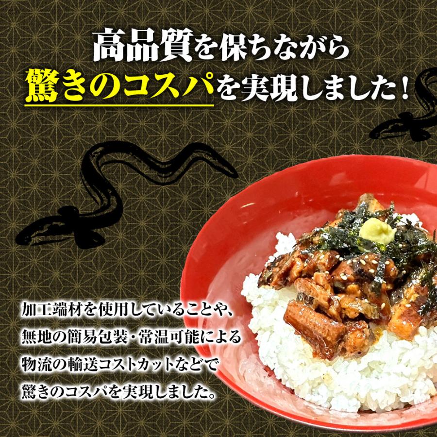 ひつまぶし 500g  100g×5 レトルト きざみうなぎ ウナギ 鰻 常温保存 お茶漬け うなぎ丼 土用丑 歳末 お歳暮 年末グルメ 贈答 迎春 | おさかな問屋 魚奏 | 04