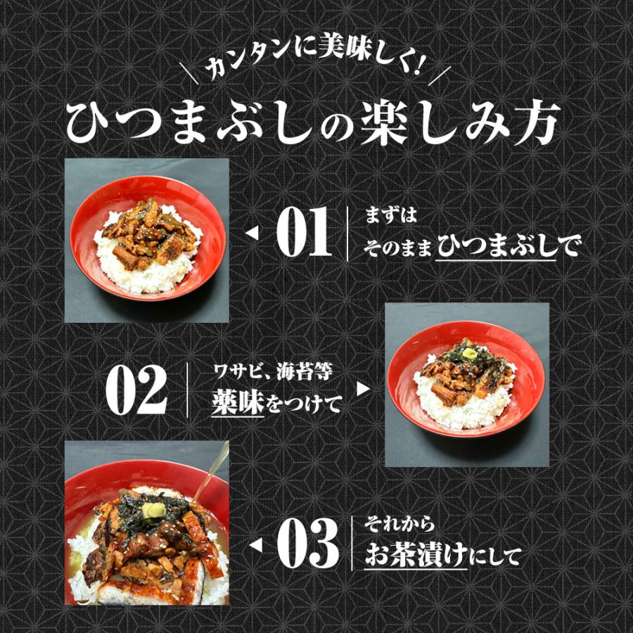 ひつまぶし 500g  100g×5 レトルト きざみうなぎ ウナギ 鰻 常温保存 お茶漬け うなぎ丼 土用丑 歳末 お歳暮 年末グルメ 贈答 迎春 | おさかな問屋 魚奏 | 07