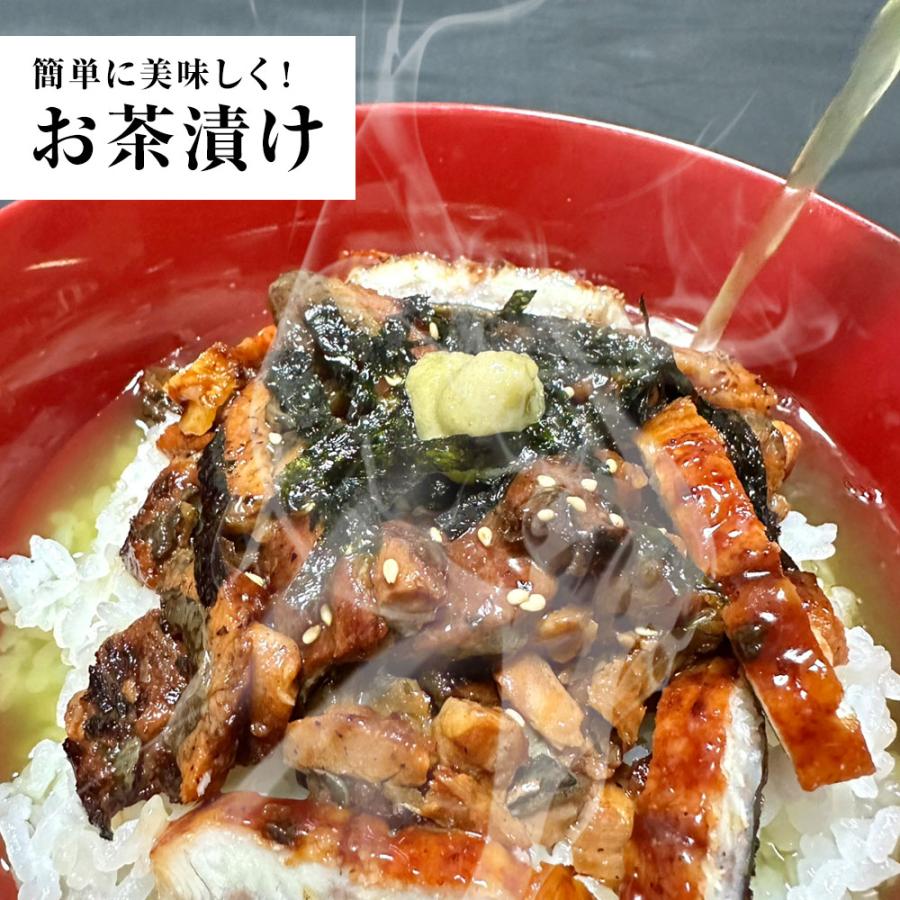 ひつまぶし 500g  100g×5 レトルト きざみうなぎ ウナギ 鰻 常温保存 お茶漬け うなぎ丼 土用丑 歳末 お歳暮 年末グルメ 贈答 迎春 | おさかな問屋 魚奏 | 08