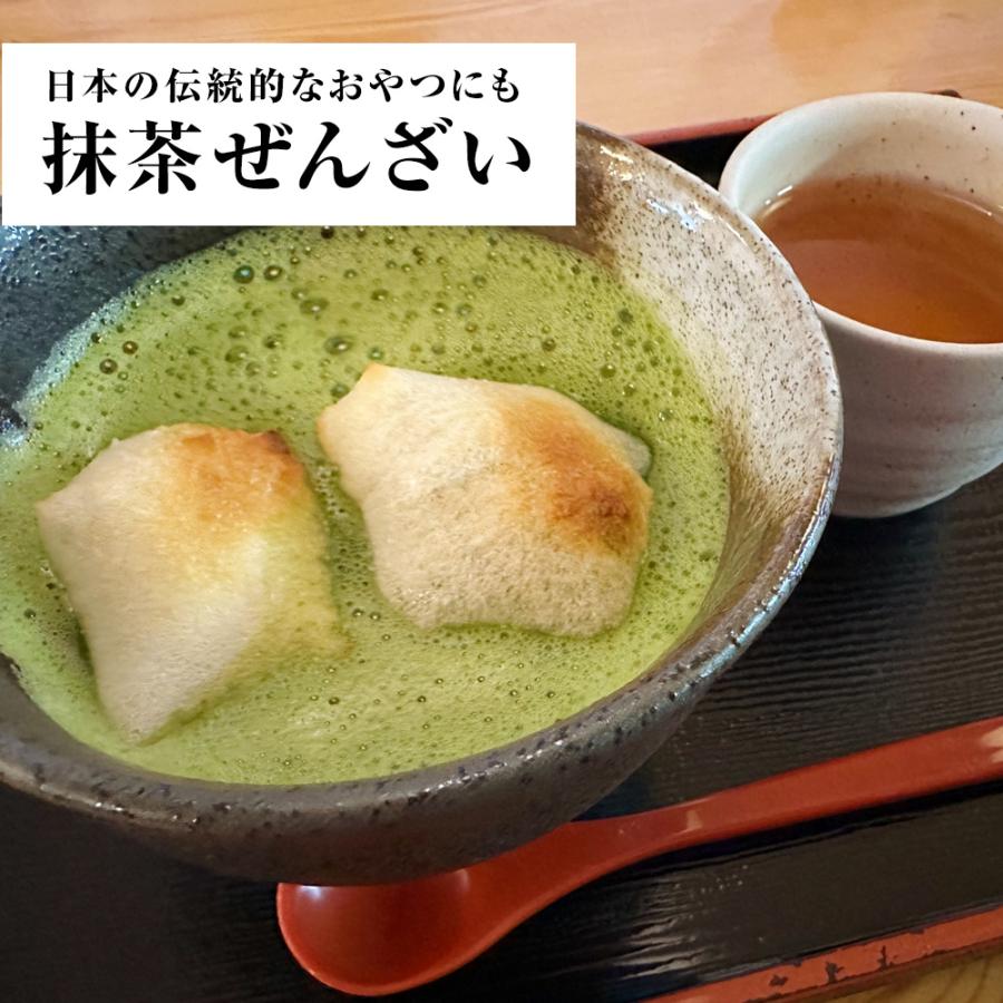 抹茶パウダー 70g×2パック 静岡茶 深蒸し茶 日本茶 抹茶 製菓 お茶 おちゃ カテキン 春野 ふじた園 歳末 お歳暮 年末グルメ 贈答 迎春 | おさかな問屋 魚奏 | 14