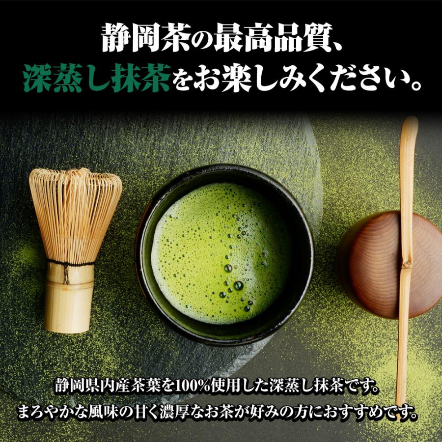 抹茶パウダー 70g×2パック 静岡茶 深蒸し茶 日本茶 抹茶 製菓 お茶 おちゃ カテキン 春野 ふじた園 歳末 お歳暮 年末グルメ 贈答 迎春 | おさかな問屋 魚奏 | 02
