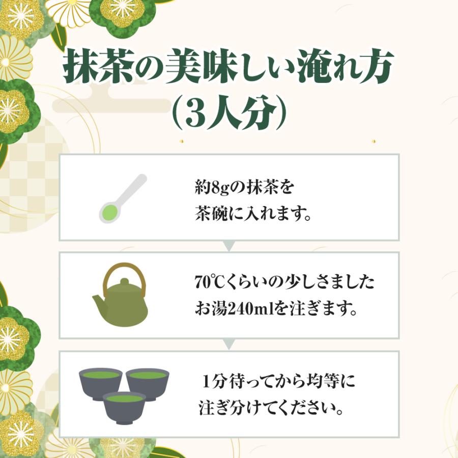 抹茶パウダー 70g×2パック 静岡茶 深蒸し茶 日本茶 抹茶 製菓 お茶 おちゃ カテキン 春野 ふじた園 歳末 お歳暮 年末グルメ 贈答 迎春 | おさかな問屋 魚奏 | 08