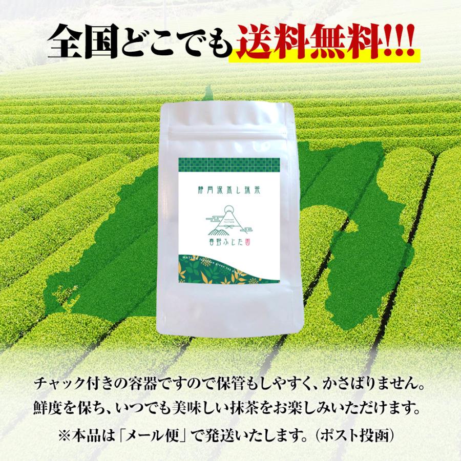 抹茶パウダー 70g×2パック 静岡茶 深蒸し茶 日本茶 抹茶 製菓 お茶 おちゃ カテキン 春野 ふじた園 歳末 お歳暮 年末グルメ 贈答 迎春 | おさかな問屋 魚奏 | 09