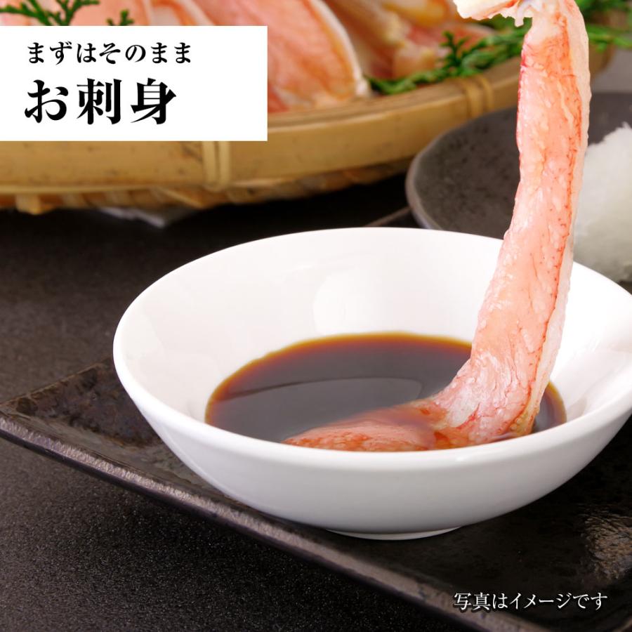 生ずわいがに ぐるむき 1kg（20本） 極太 特大 かに カニ 蟹 生食可能 かに刺し かにしゃぶ 歳末 お歳暮 年末グルメ 贈答 迎春 | おさかな問屋 魚奏 | 12