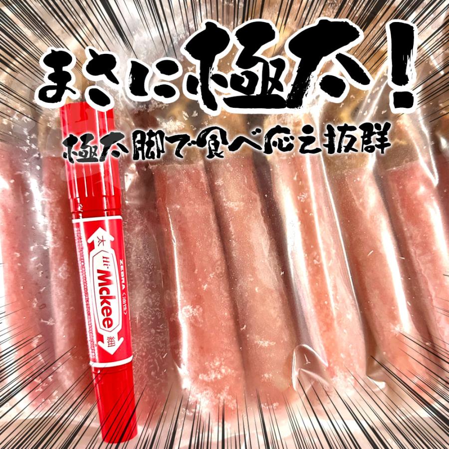 生ずわいがに ぐるむき 1kg（20本） 極太 特大 かに カニ 蟹 生食可能 かに刺し かにしゃぶ 歳末 お歳暮 年末グルメ 贈答 迎春 | おさかな問屋 魚奏 | 02