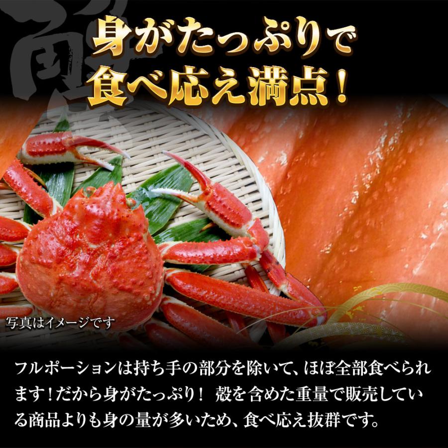 生ずわいがに ぐるむき 1kg（20本） 極太 特大 かに カニ 蟹 生食可能 かに刺し かにしゃぶ 歳末 お歳暮 年末グルメ 贈答 迎春 | おさかな問屋 魚奏 | 05