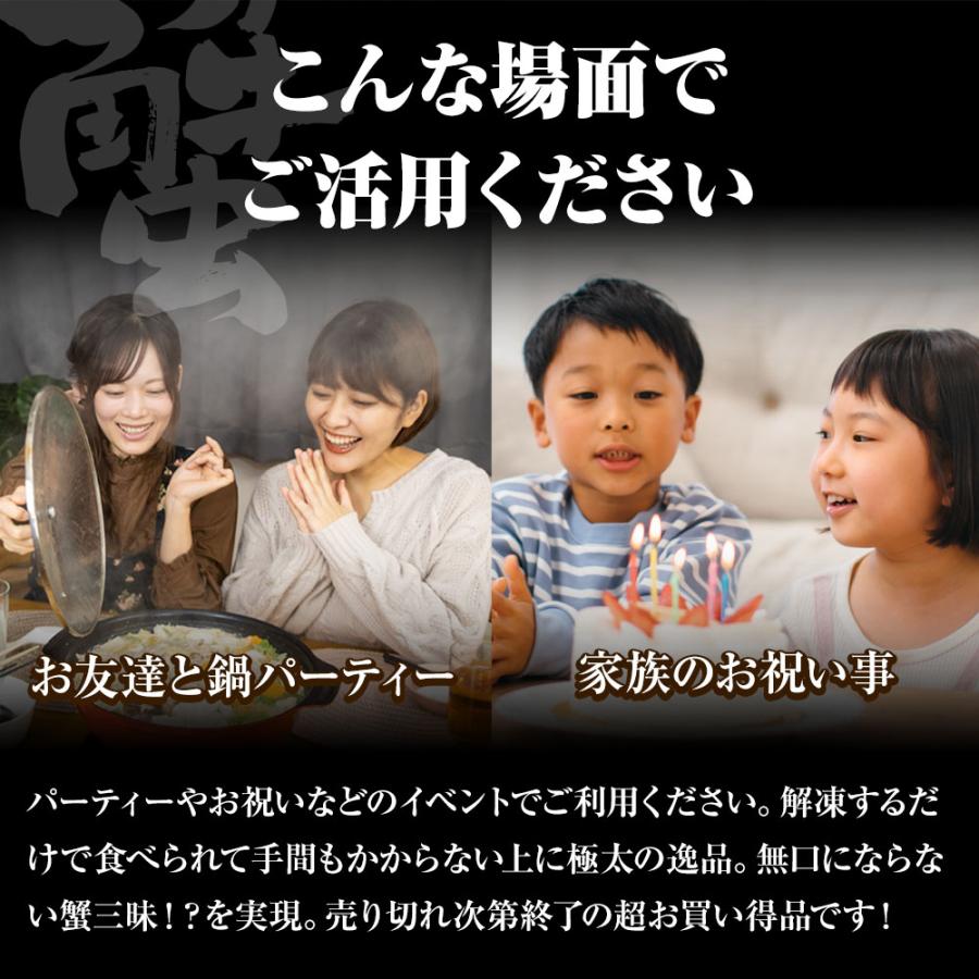 生ずわいがに ぐるむき 1kg（20本） 極太 特大 かに カニ 蟹 生食可能 かに刺し かにしゃぶ 歳末 お歳暮 年末グルメ 贈答 迎春 | おさかな問屋 魚奏 | 06