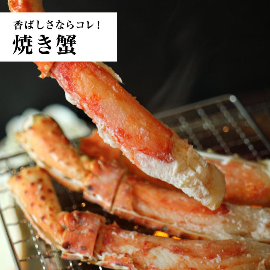 メガサイズ 生たらばかに 10Ｌ なんと約2500ｇ 超極太 セクション 1肩 特大サイズ かに カニ 蟹 歳末 お歳暮 年末グルメ 贈答 迎春 | おさかな問屋 魚奏 | 13