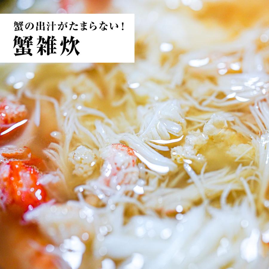 メガサイズ 生たらばかに 10Ｌ なんと約2500ｇ 超極太 セクション 1肩 特大サイズ かに カニ 蟹 歳末 お歳暮 年末グルメ 贈答 迎春 | おさかな問屋 魚奏 | 14