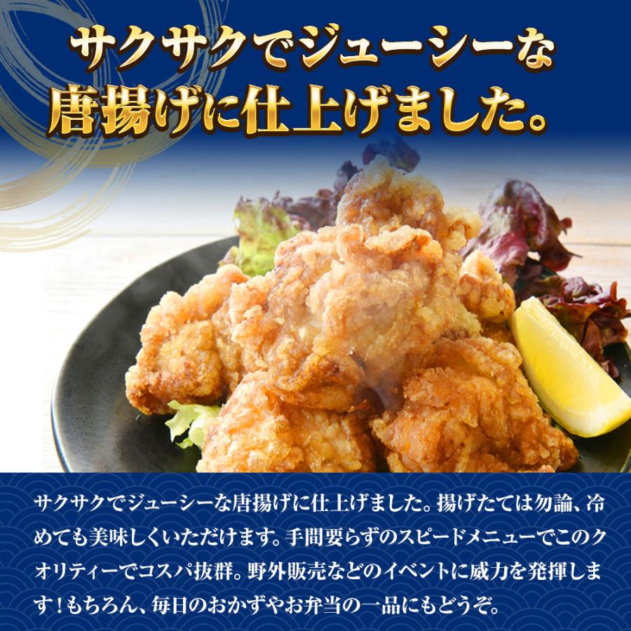 ＼3個買えば1個タダ／クーポン配布 鶏からあげ 1kg 鶏もも唐揚げ とり トリ 鶏 もも肉 カラアゲ 歳末 お歳暮 年末グルメ 贈答 迎春 | おさかな問屋 魚奏 | 02