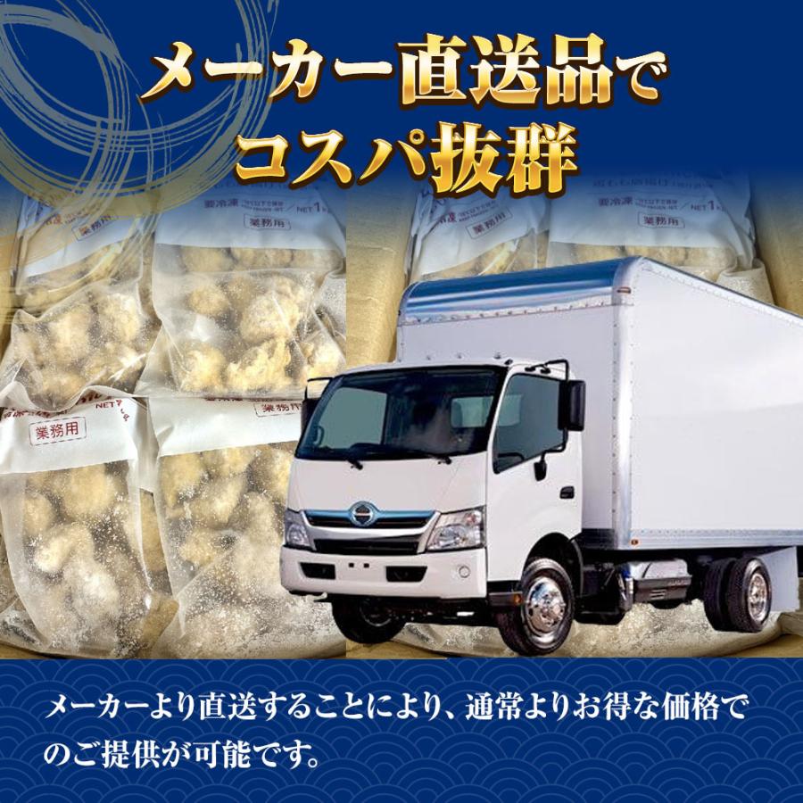 ＼3個買えば1個タダ／クーポン配布 鶏からあげ 1kg 鶏もも唐揚げ とり トリ 鶏 もも肉 カラアゲ 歳末 お歳暮 年末グルメ 贈答 迎春 | おさかな問屋 魚奏 | 04