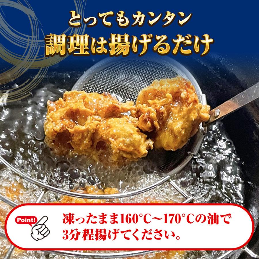＼3個買えば1個タダ／クーポン配布 鶏からあげ 1kg 鶏もも唐揚げ とり トリ 鶏 もも肉 カラアゲ 歳末 お歳暮 年末グルメ 贈答 迎春 | おさかな問屋 魚奏 | 06