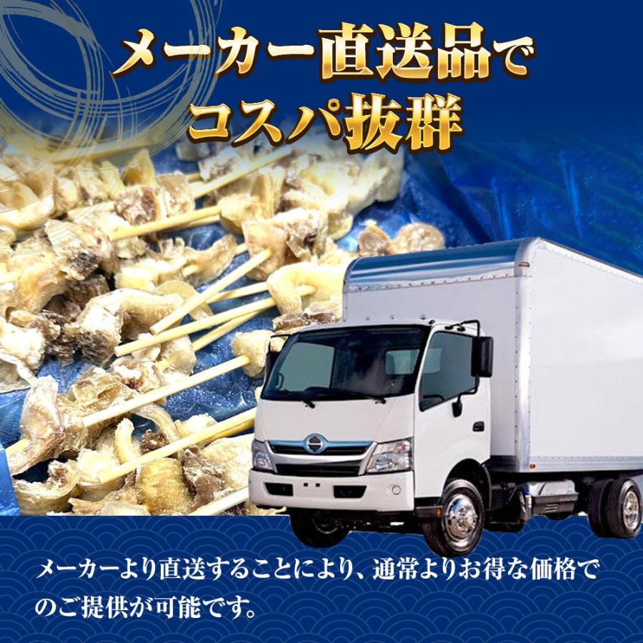 牛すじ串 18g×20本 豪州産 牛筋 牛スジ メンブレン 串 おでん 関東煮 土手焼 中国加工 ぎゅうすじ 歳末 お歳暮 年末グルメ 贈答 迎春 | おさかな問屋 魚奏 | 05