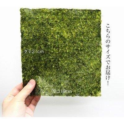 有明産 高級焼き海苔 全型計45枚 訳あり ネコポス 鮨屋ご用達 のり ノリ 海苔 恵方巻 巻きずし おにぎり 歳末 お歳暮 年末グルメ 贈答 迎春 | おさかな問屋 魚奏 | 02