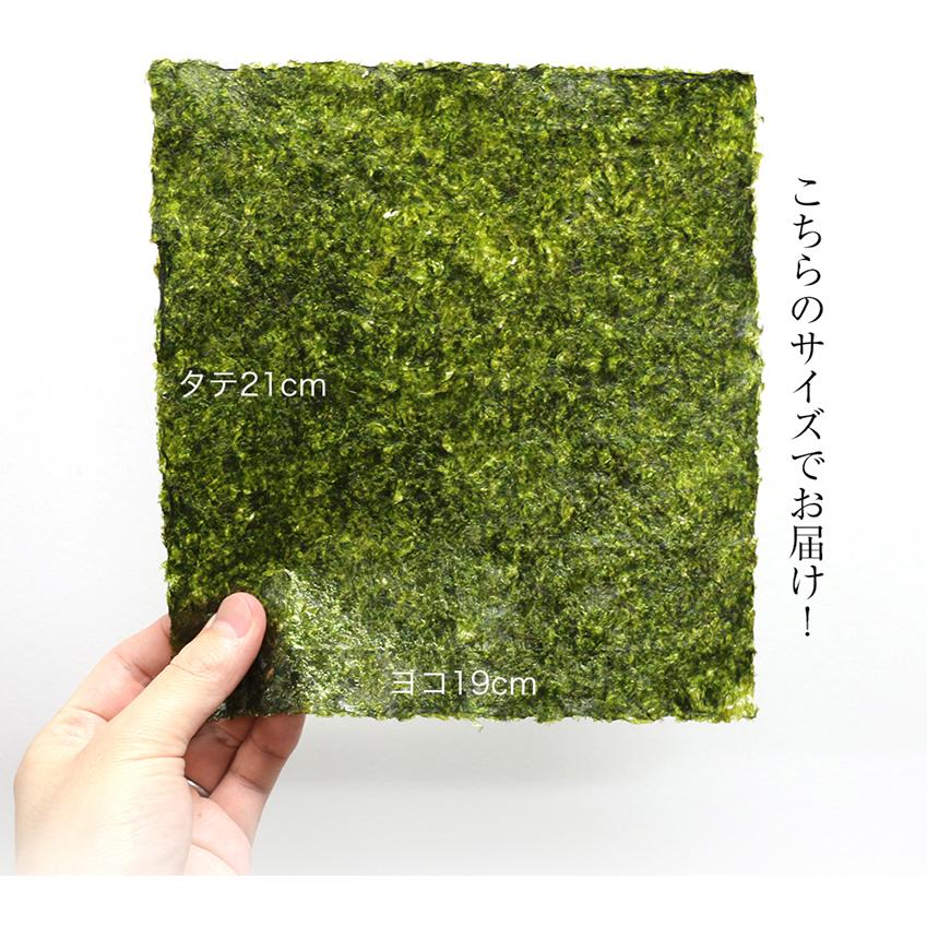 訳あり 有明産 高級焼きのり 全型45枚 5パック 225枚 焼き海苔 恵方巻 巻きずし おにぎり 乾海苔 歳末 お歳暮 年末グルメ 贈答 迎春 | おさかな問屋 魚奏 | 02