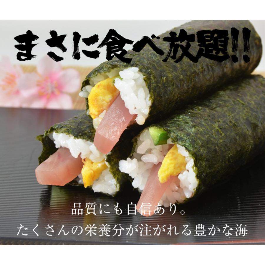 訳あり 有明産 高級焼きのり 全型45枚 5パック 225枚 焼き海苔 恵方巻 巻きずし おにぎり 乾海苔 歳末 お歳暮 年末グルメ 贈答 迎春 | おさかな問屋 魚奏 | 04