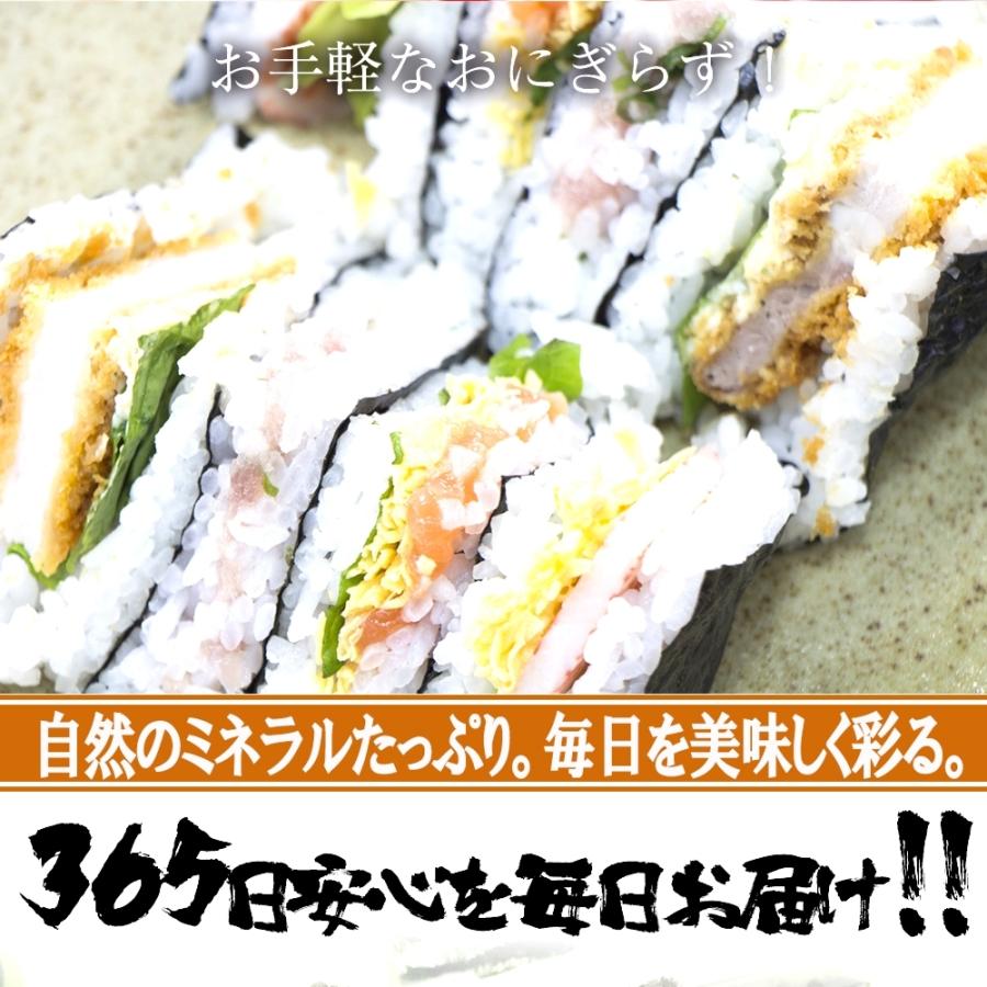 有明海産 焼海苔 たっぷり 50枚 訳あり 全形 全型 恵方巻 巻きずし 太巻き 浜買い のり ノリ 歳末 お歳暮 年末グルメ 贈答 迎春 | おさかな問屋 魚奏 | 16