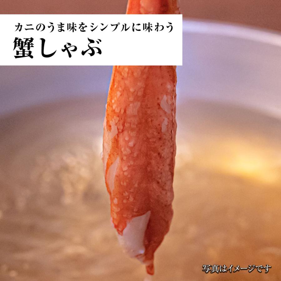 冷凍 ずわいかに カット済み 5R 2kg バルダイ 特大サイズ かに カニ 蟹 ニッスイ 青箱 鮮凍かに 歳末 お歳暮 年末グルメ 贈答 迎春 | おさかな問屋 魚奏 | 15