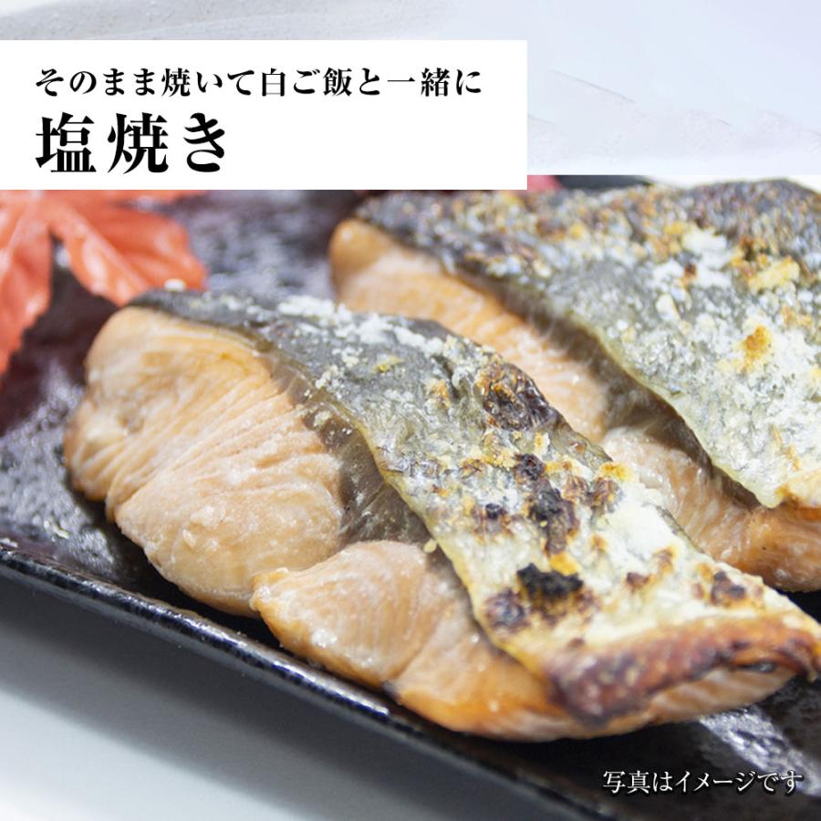 国産天然鮭切身 メガ盛り たっぷり 2kg 甘塩 さけ サケ 鮭 白鮭 秋鮭 厚切 切身 北海道産 天然もの 歳末 お歳暮 年末グルメ 贈答 迎春 | おさかな問屋 魚奏 | 10