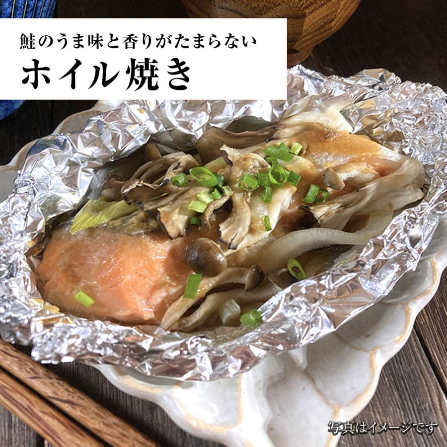 国産天然鮭切身 メガ盛り たっぷり 2kg 甘塩 さけ サケ 鮭 白鮭 秋鮭 厚切 切身 北海道産 天然もの 歳末 お歳暮 年末グルメ 贈答 迎春 | おさかな問屋 魚奏 | 11